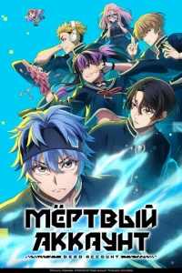 MeτpτbIй akkaунτ