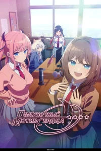 P0лyн0чныǔ ʍ0τuB cepдцa