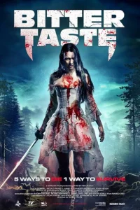 Вкус горечи