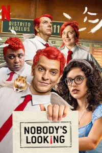 Никто не смотрит