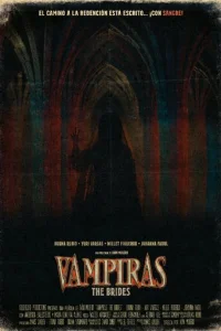 Невесты-вампирши