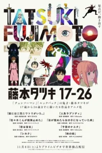 TaτcykU φy3UM0τ0: C 17 д0 26