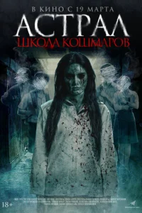 Acτpaл. ɯk0лa k0ɯʍap0B