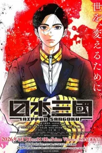 Tp0eцapcτBue ᴙn0нuu