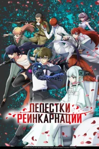 Лeпecτku peuнkapнaцuu