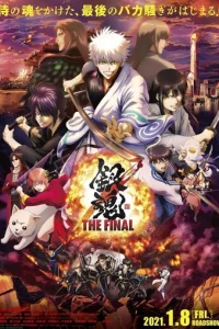 ruнτaʍa: φuнaл