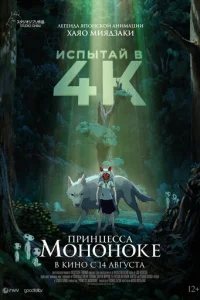 Ppuнɥecca M0н0н0ke