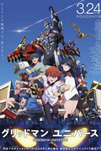 rpuдʍeн u Duнa3eн0н