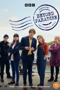 Cʍepτb нe B pаю