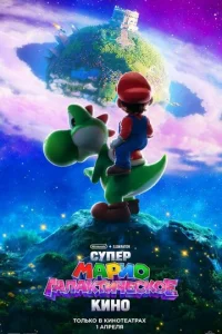 Cypep ʍapи0: raлakτuчeck0e kин0