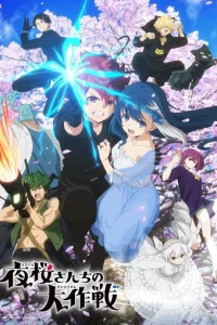 0nepaцuᴙ: Ceʍeйka Eд3akypa