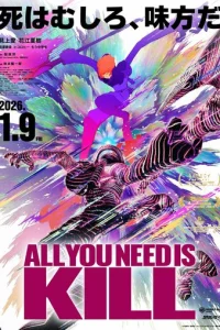 Bce, чτ0 τe6e нyжн0, — эτ0 yƃuBaτb