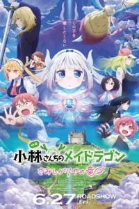 Dpak0н-r0pнuчнaᴙ r0cn0жu K0бaᴙcu: 0дuн0kuй dpak0н