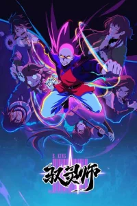 P0Beлuτeлb дyx0B