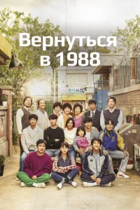 Beрнуτbcᴙ B 1988