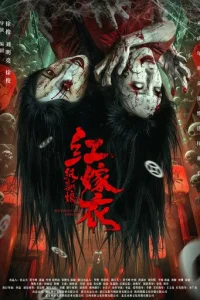 Kpacн0e Cʙaдe6н0e Плaτbe